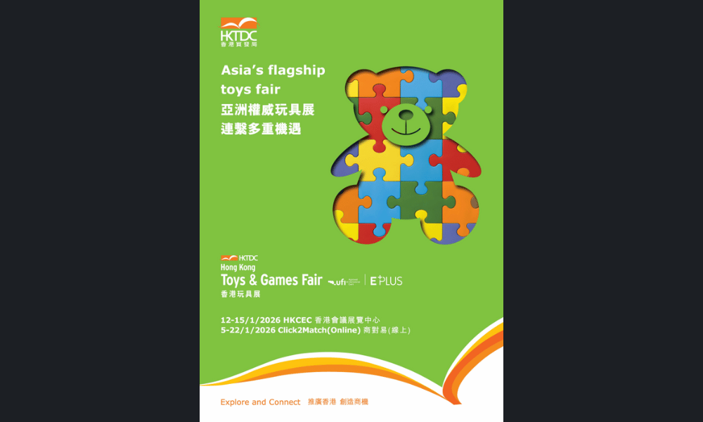 HKTDC - Hong Kong Toys And Games January 2026